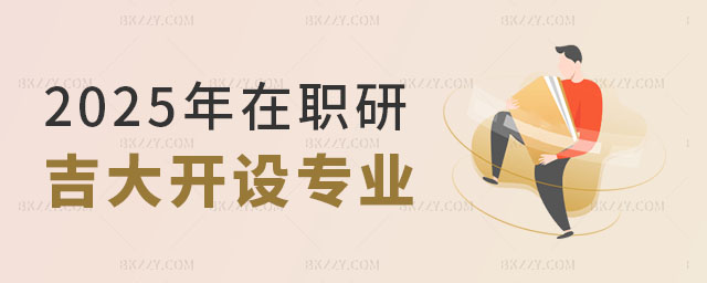 2025꼪о_O(sh)I(y)