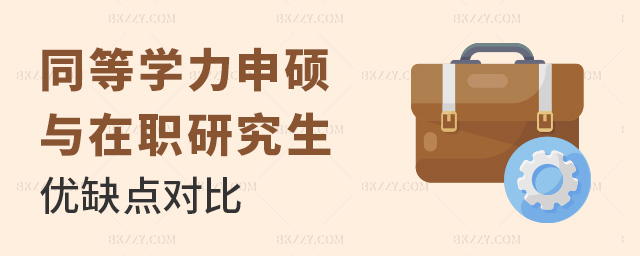 ͬȌW(xu)Tcо(yu)ȱc