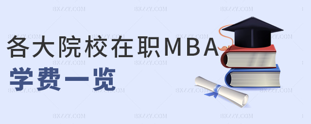 ԺУMBAW(xu)Mһ[