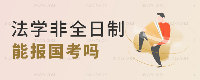 W(xu)ȫ܈(bo)(gu)