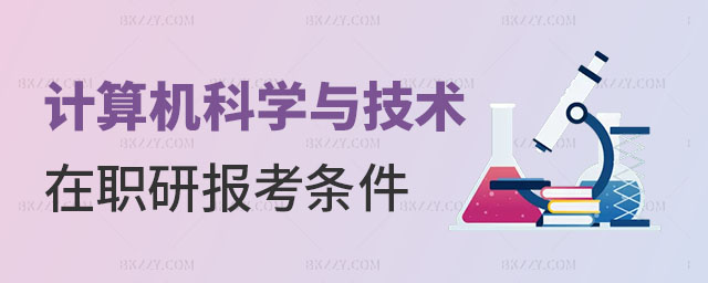 Ӌ(j)C(j)ƌW(xu)cg(sh)о(bo)l
