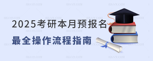 2025A(y)(bo)ȫ