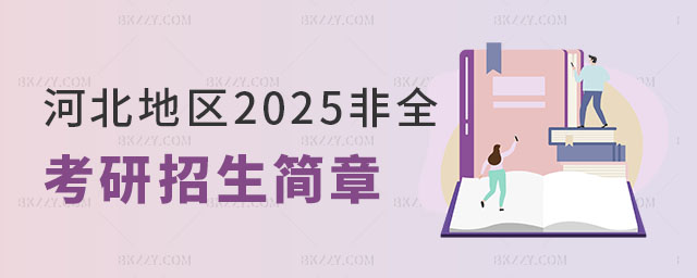 ӱ؅^(q)2025ȫƿ