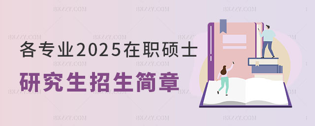 I2025Tʿо