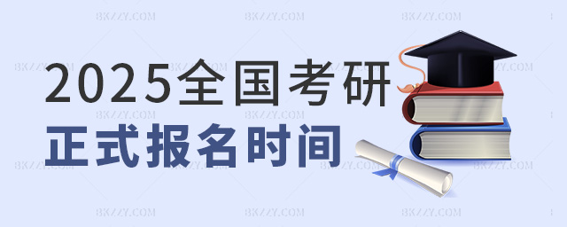 2025ȫʽ(bo)r(sh)g
