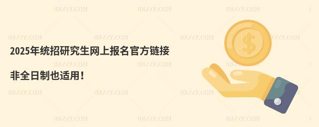 2025y(tng)оW(wng)ψٷ朽ӷȫҲm