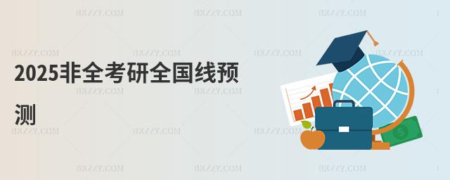 2025ȫȫA(y)y
