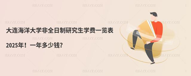 BW(xu)ȫоW(xu)Mһ[2025꣡һX