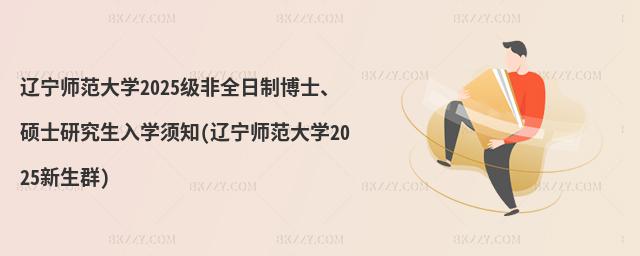 |W2025ȫƲʿTʿоW֪(|W2025Ⱥ)