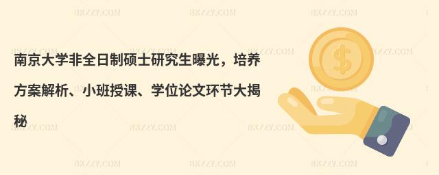 ϾW(xu)ȫƴTʿоع⣬B(yng)СnW(xu)λՓĭh(hun)(ji)