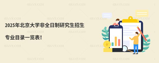 2025걱WȫоIĿһ[