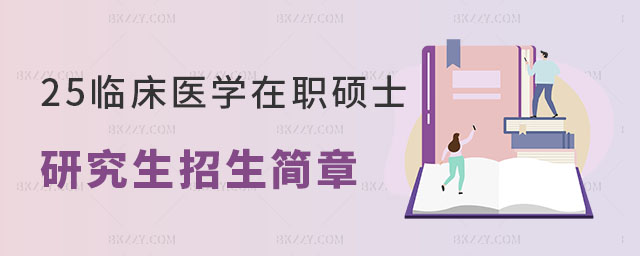 2025Rt(y)W(xu)TʿоW(xu)У(jin)