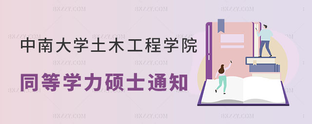 ϴW(xu)ͬȌW(xu)Tʿ