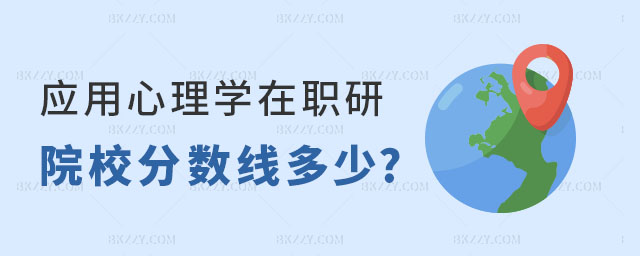 (yng)W(xu)оԺУ?jn)?sh)