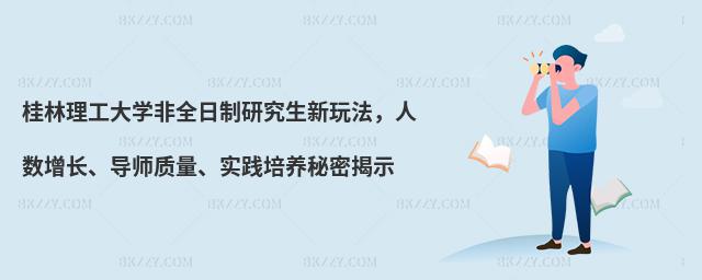 W(xu)ȫо淨˔(sh)L(do)|(zh)`B(yng)ܽʾ