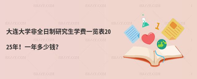 BW(xu)ȫоW(xu)M(fi)һ[2025꣡һX