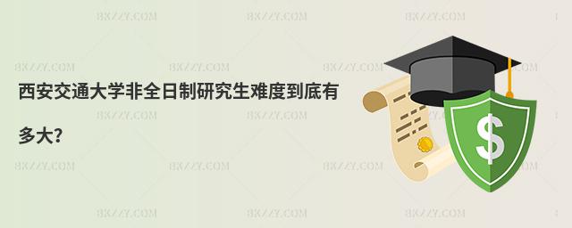 ͨW(xu)ȫоyȵж