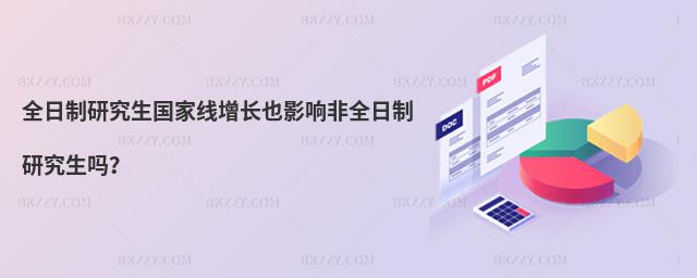 ȫо(gu)ҾL(zhng)ҲӰ푷ȫо