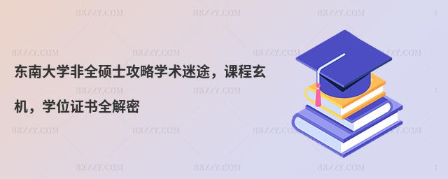|ϴW(xu)ȫTʿԌW(xu)g(sh);nC(j)W(xu)λC(sh)ȫ