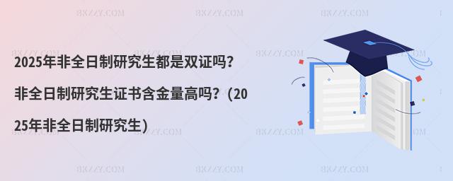 2025ȫоpC᣿ȫоC(sh)߆᣿(2025ȫо)