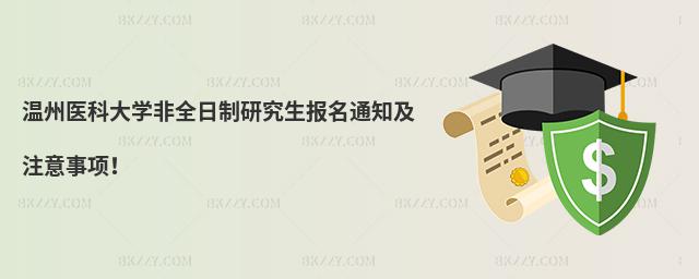 t(y)ƴW(xu)ȫо(bo)֪ͨע(xing)