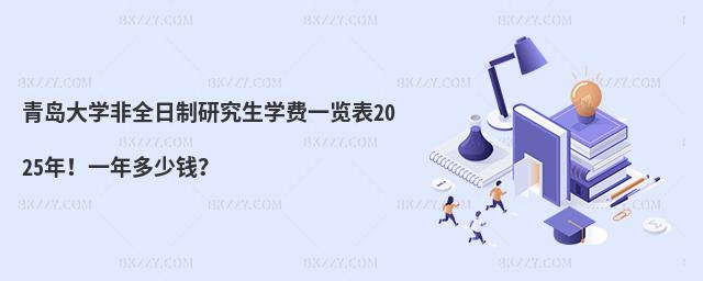 uW(xu)ȫоW(xu)M(fi)һ[2025꣡һX