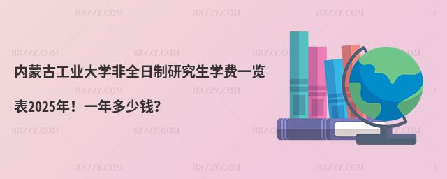 (ni)ɹŹI(y)W(xu)ȫоW(xu)M(fi)һ[2025һX