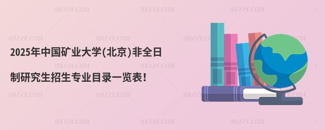 2025ЇVIW()ȫоIĿһ[