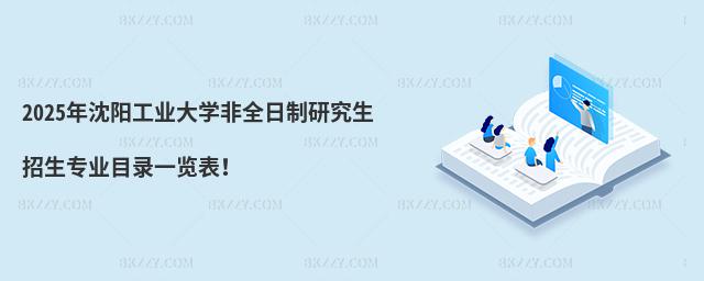 2025ꖹI(y)W(xu)ȫоI(y)Ŀһ[