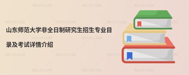 ɽ|W(xu)ȫоI(y)Ŀ䛼ԇԔB