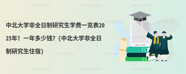 бW(xu)ȫоW(xu)M(fi)һ[2025꣡һX(бW(xu)ȫоס)