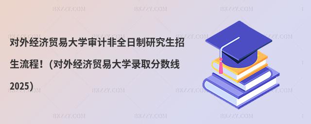 ⽛(jng)(j)Q(mo)״W(xu)Ӌ(j)ȫо̣(⽛(jng)(j)Q(mo)״W(xu)ȡ?jn)?sh)2025)