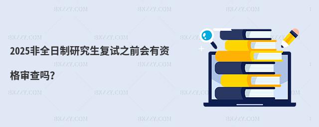 2025ȫо(f)ԇ֮ǰY񌏲᣿