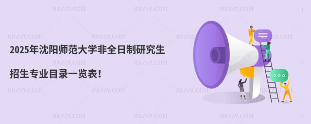 2025ꖎWȫоIĿһ[