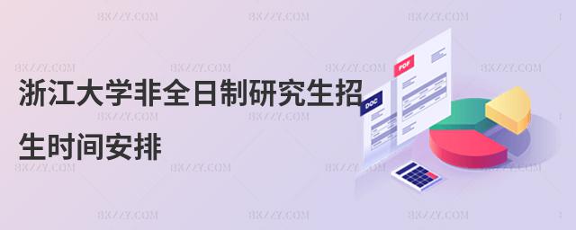 㽭W(xu)ȫоr(sh)g