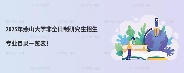 2025ɽWȫоI(y)Ŀһ[