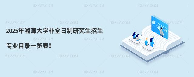 2025̶W(xu)ȫоI(y)Ŀһ[