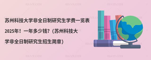KݿƼW(xu)ȫоW(xu)Mһ[2025꣡һX(KݿƼW(xu)ȫо)
