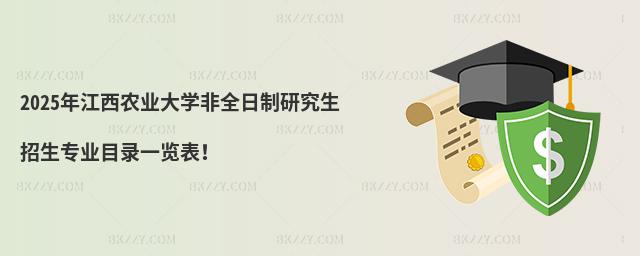 2025꽭r(nng)I(y)W(xu)ȫоI(y)Ŀһ[