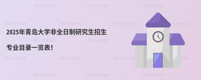 2025uWȫоIĿһ[