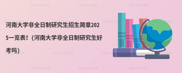 ϴWȫо2025һ[(ϴWȫоÿ)