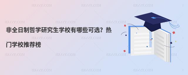 ȫ܌W(xu)оW(xu)УЩxTW(xu)У]