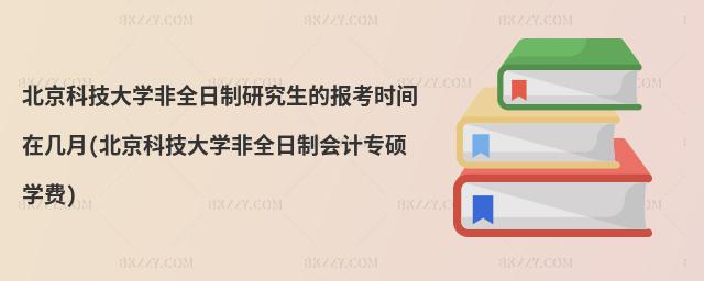ƼW(xu)ȫоĈ(bo)r(sh)gڎ(ƼW(xu)ȫƕ(hu)Ӌ(j)TW(xu)M(fi))