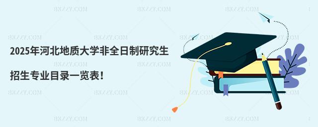 2025ӱ|(zh)W(xu)ȫоI(y)Ŀһ[