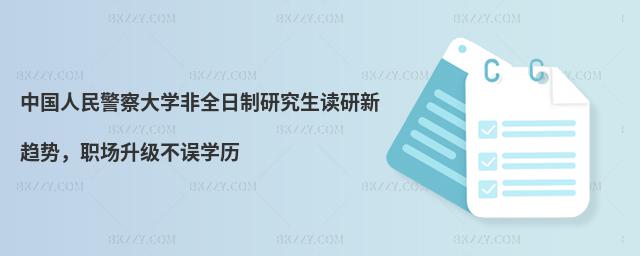 Ї(gu)񾯲W(xu)ȫоxڅ(sh)(chng)(j)`W(xu)v