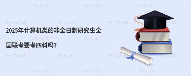 2025ӋCķȫоȫ(lin)ҪĿƆ᣿