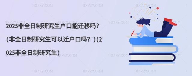 2025ȫоwƆ᣿(ȫоwچ)(2025ȫо)