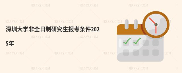 ڴW(xu)ȫо(bo)l2025
