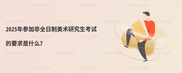 2025ꅢӷȫg(sh)оԇҪʲô
