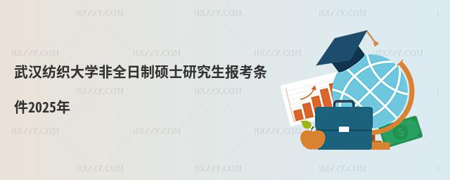 hW(xu)ȫƴTʿо(bo)l2025